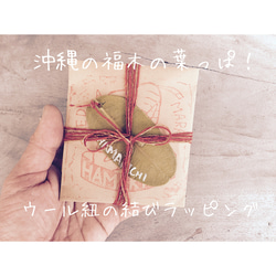 沖縄の伝統素材の琉球硝子と、彫金手法で作ったチャームを合わせたネックレス！【送料無料】※フリーサイズ※名入れ無料 10枚目の画像