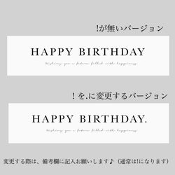 【即日発送】バースデータペストリー　ハーフバースデー　誕生日　飾り　セルフフォト 2枚目の画像