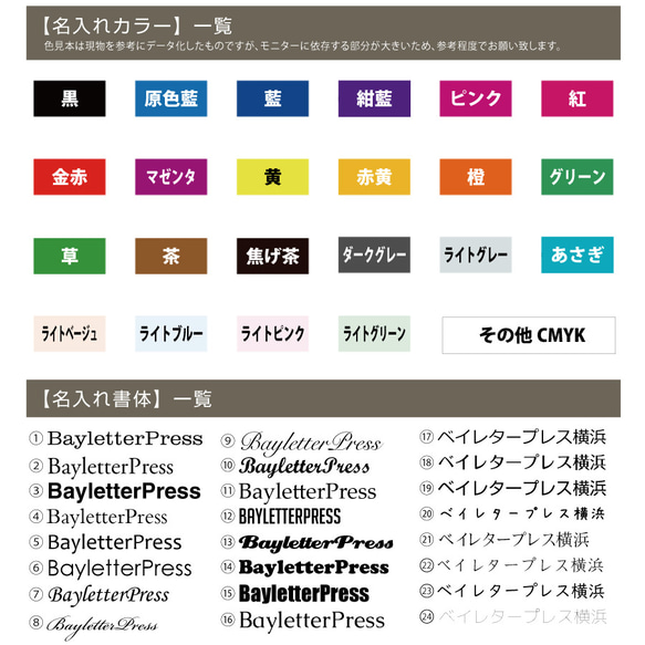 【名入れオーダー】ラッピング帯【100枚】 8枚目の画像