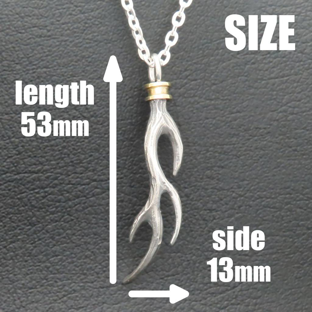 鹿の角ネックレス シルバー925 × 真鍮 L 【刻印無料】 鹿の角 鹿 角 ディアホーン ネックレス ペンダント