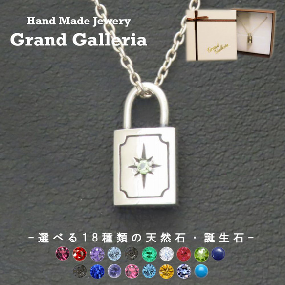 太陽南京錠ネックレス シルバー925 【刻印無料】 南京錠 鍵 カギ キー