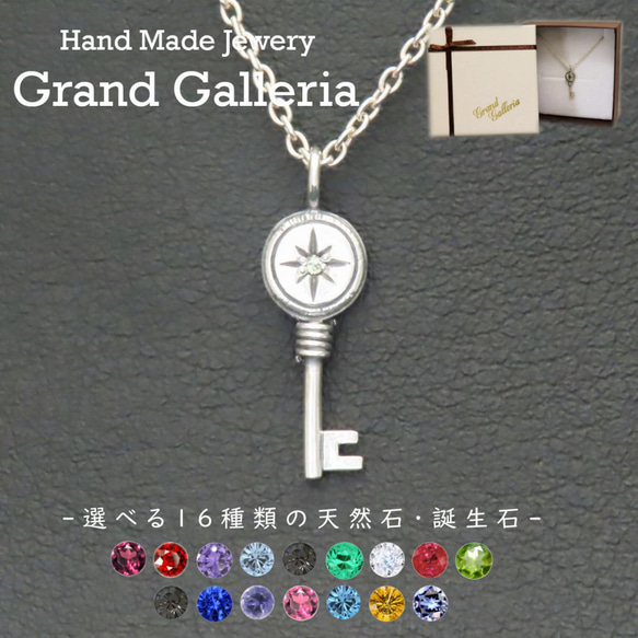 太陽鍵ネックレス シルバー925 【刻印無料】 鍵 カギ キー 太陽 太陽鍵ネックレス シルバー925 【刻印無料】 鍵 カギ キー 太陽