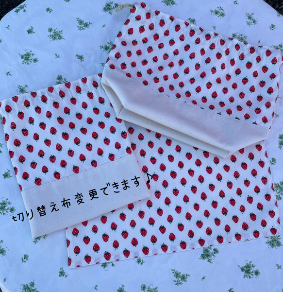 ランチ3点セット　お弁当袋　コップ袋　ランチョンマット　いちご柄ホワイト 7枚目の画像