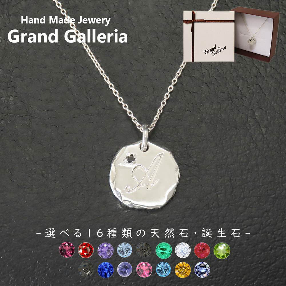 アルファベットネックレスA シルバー925 【刻印無料】 アルファベット イニシャル ネーム 名前 A ネックレス 箱