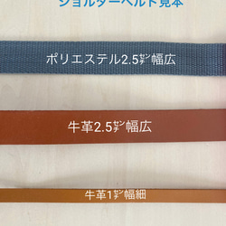 ▲さんかく マチ広い帆布サコッシュ「M」倉敷帆布ブルー 5枚目の画像
