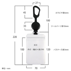 【のびパス/パスポートスタンプ】反射 チャック式 伸びるパスケース 4枚目の画像