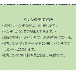 ［便利な］本革　ファスナー引き手　( 取替用・革幅10㎜ )　R-Ⅱ型　＜ブラック／金具-G＞　S21-22-A 10枚目の画像