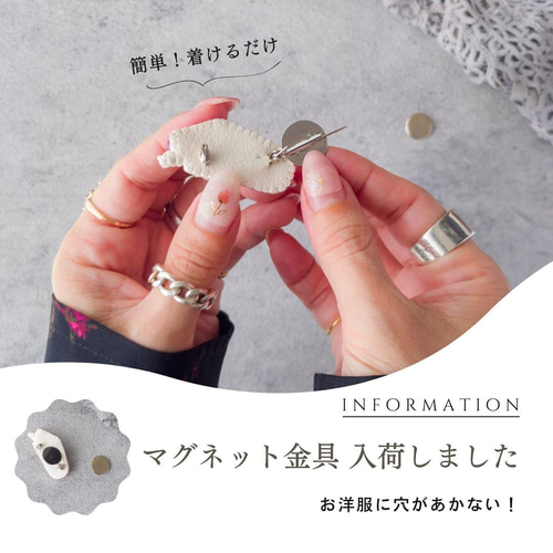 受注生産】ビーズ刺繍のお名前ブローチ｜名札 入園入学アイテムにも
