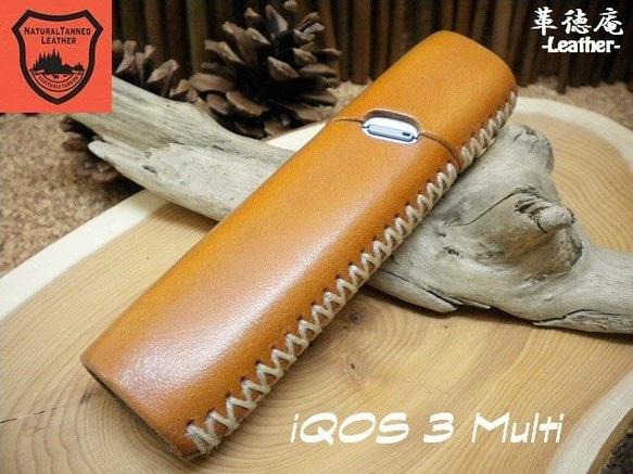 iQOS MULTI フィットレザーケース　栃木レザー製 サドル・キャメル  ハンドメイド【マルチ用】 1枚目の画像