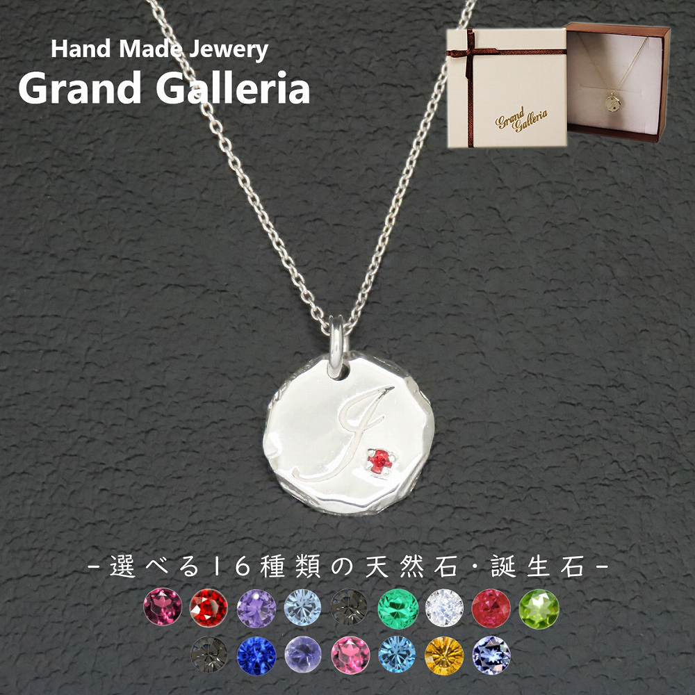 アルファベットネックレスI シルバー925 【刻印無料】 アルファベット イニシャル ネーム 名前 I ネックレス 箱