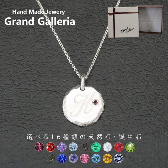 アルファベットネックレスK シルバー925 【刻印無料】 アルファベット