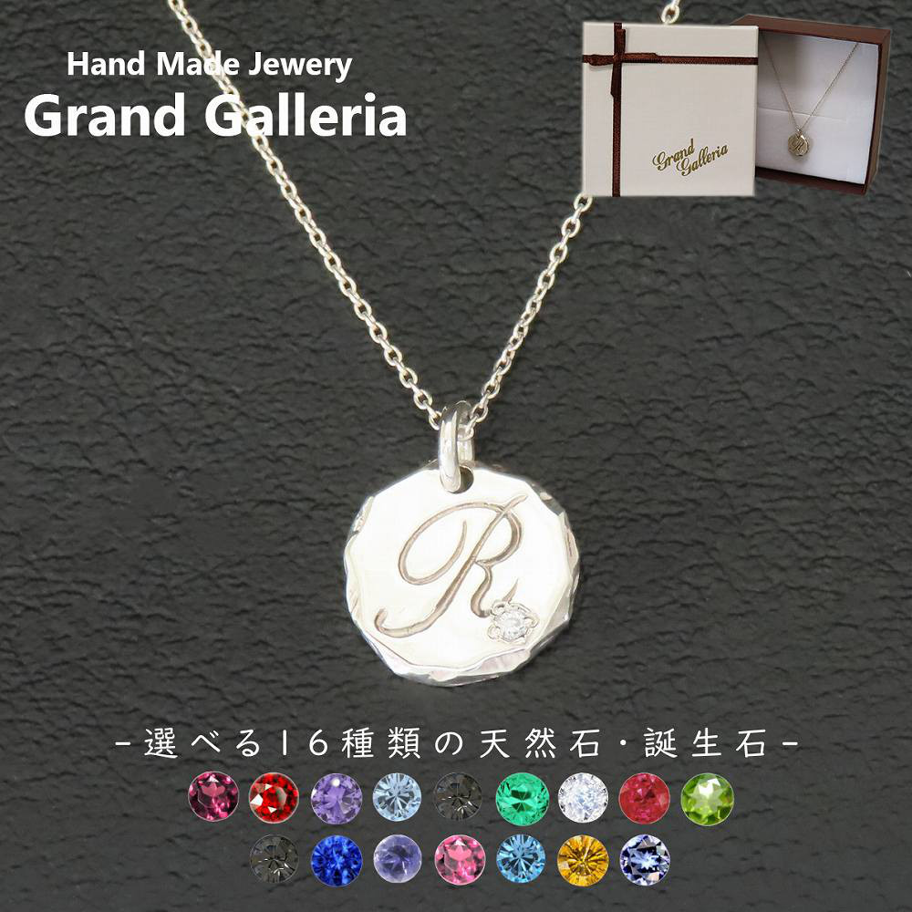 アルファベットネックレスR シルバー925 【刻印無料】 アルファベット イニシャル ネーム 名前 R ネックレス 箱