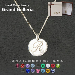 アルファベットネックレスK シルバー925 【刻印無料】 アルファベット