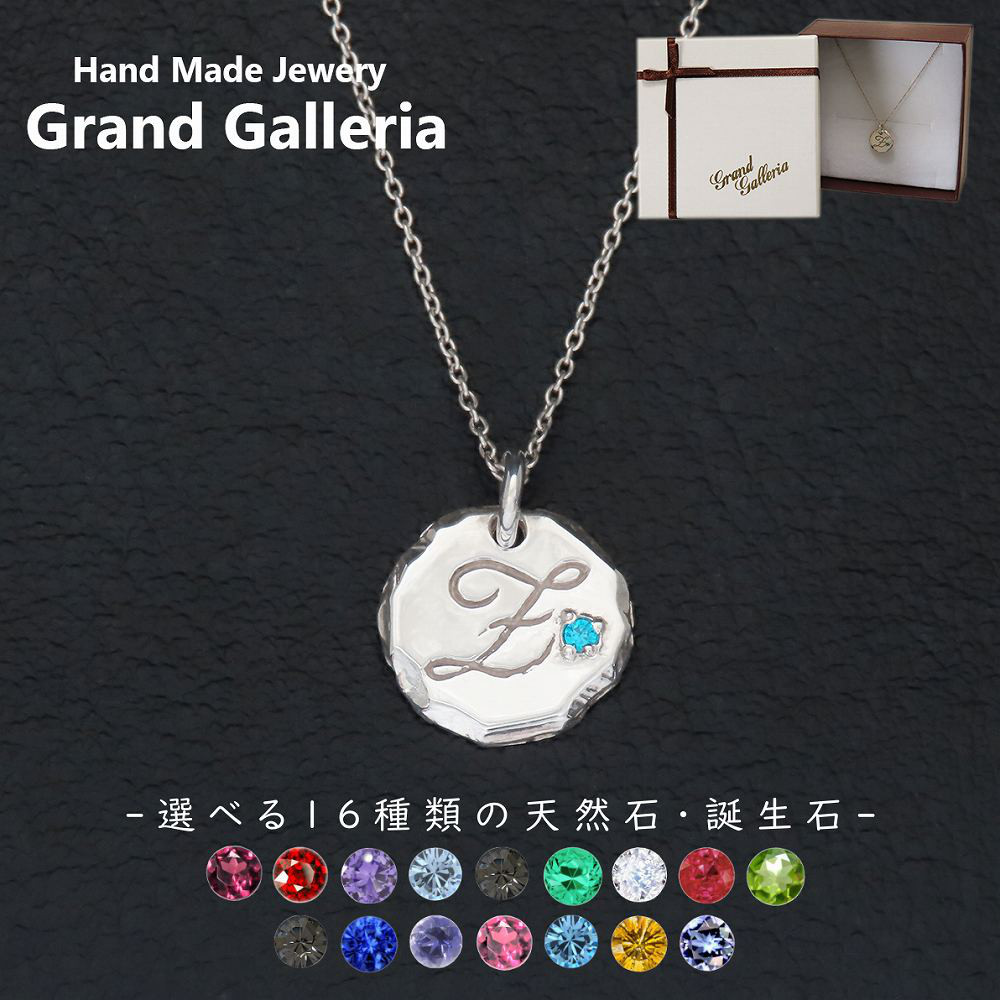 リ*ʔ様 シルバーの刻印あり 色々なアクセサリー まとめ売り 収集品 など 1. Yahoo!オークション -「シルバーアクセサリー925まとめ」の落札