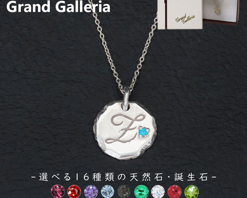 リ*ʔ様 シルバーの刻印あり 色々なアクセサリー まとめ売り 収集品 など 1. アルファベットネックレスZ シルバー925 【刻印無料