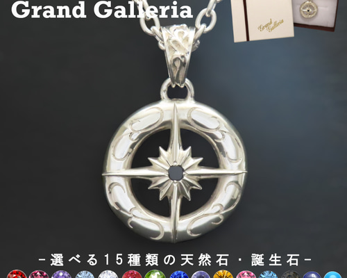 太陽神ネックレス XL シルバー925 【刻印無料】 太陽 サン 唐草