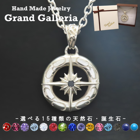 太陽神ネックレス XL シルバー925 【刻印無料】 太陽 サン 唐草