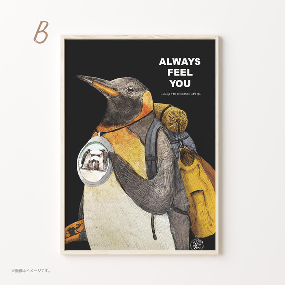 A3ポスター「ALWAYS FEEL YOU」 5枚目の画像