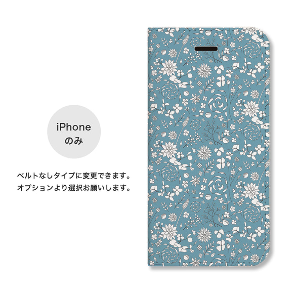 ドライフラワー レース 花柄 名入れ 手帳型 スマホケース 携帯カバー 全機種対応 iPhone ギフトラッピング 2枚目の画像