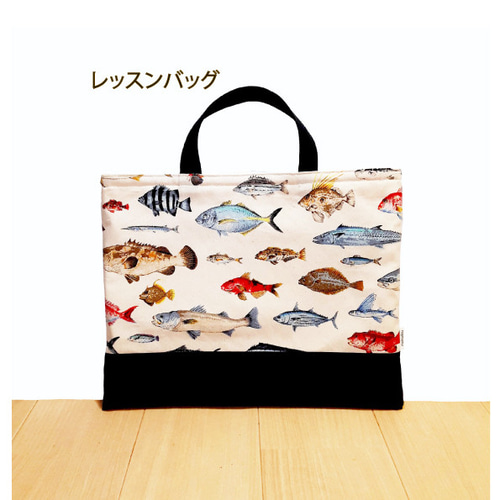 ○入園入学グッズ手作りキット4点セット －大人気のさかなの