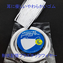 シマエナガ　大人　取り外し　ワイヤー　ポケット　鳥　しまえなが　柄　立体　布　ガーゼ　綿　洗える　小鳥　可愛い　 5枚目の画像