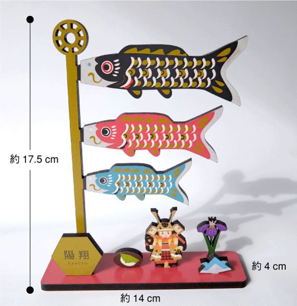 木製こいのぼり  7営業日以内に発送します 3枚目の画像