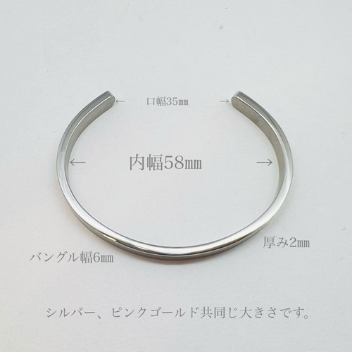 数量限定再販しました！】人気の市松模様 バングル 汗や水に強い