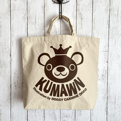 厚地で丈夫な 2way ショルダーバッグ『KUMAWN・クマウン』スマホ ポケット付・ノートPC・A4・帆布・クマグッズ 4枚目の画像