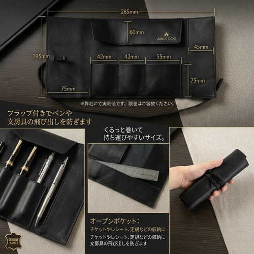 高級 姫路 ヌメ革 ロールペンケース 筆箱 本革 多機能 ギフト ペン
