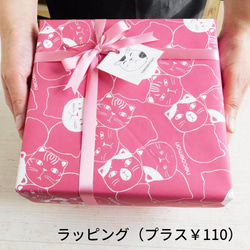 選べるメッセージボックス　誕生日　プレゼント　ネコ【猫小鉢とマドレーヌセット】 11枚目の画像