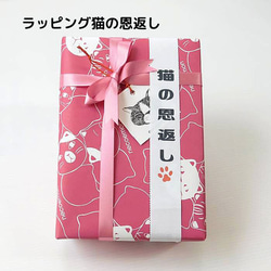 選べるメッセージボックス　誕生日　プレゼント　ネコ【猫小鉢とマドレーヌセット】 12枚目の画像