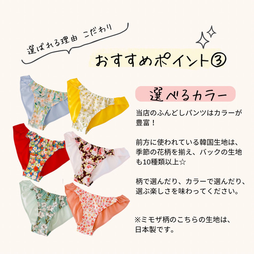 ふんどしショーツ ふんどしパンツ リラックスショーツ ふんぱん