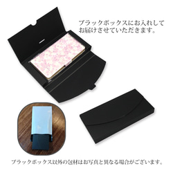 iPhone/Android対応 手帳型スマホケース（カメラ穴あり/はめ込みタイプ）【ピンクパール桜】 8枚目の画像
