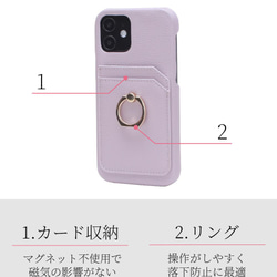 iphone ケース かわいい リング iphone12 pro SE2 おしゃれ スマホケース 13 11 8 カード 17枚目の画像