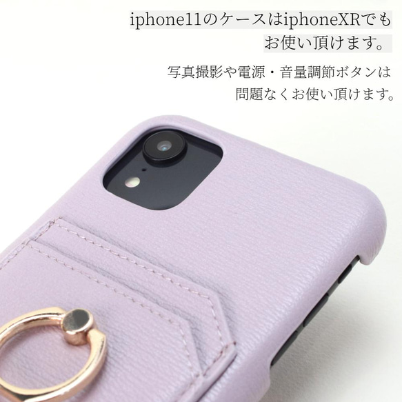 iphone ケース おしゃれ カード iphoneSE 12 pro 13 シンプル スマホケース 11 XR リング 16枚目の画像