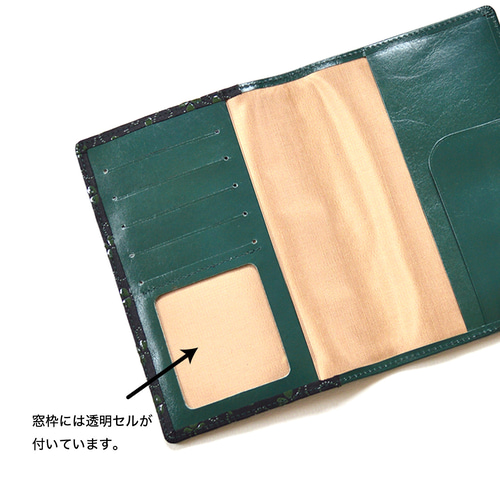 お薬手帳ケース：クローバー・ダークグリーン】印伝革+スムース（牛