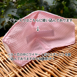 さらに呼吸がしやすく！マスクカバー♪裏地選択出来ます♪大人かわいいスモーキーカラー✖️レース 5枚目の画像