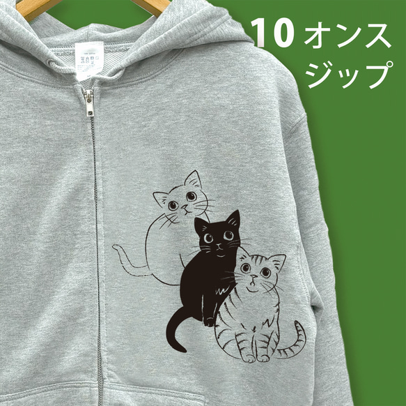 CUNEねこパーカー 希少】 CUNE キューン 両面プリント 猫耳 パーカー