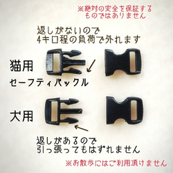 スモークピンク＊薔薇とストライプの丸襟首輪   猫・犬用 4枚目の画像