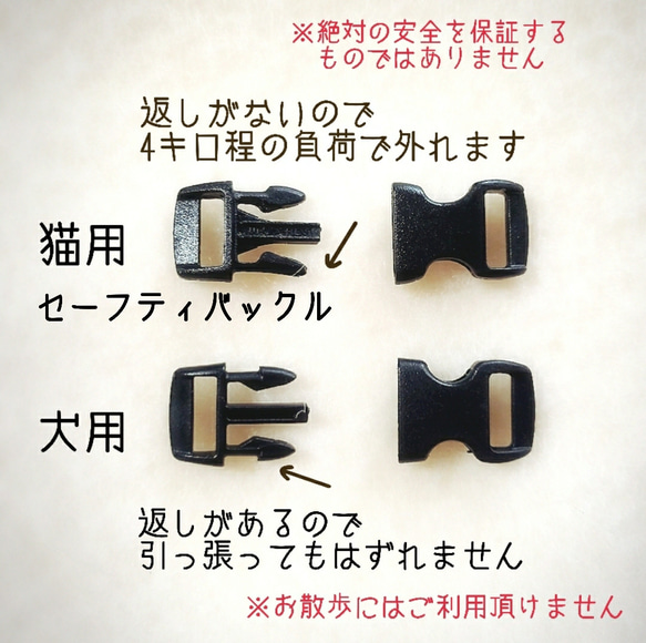 スモークピンク＊薔薇とストライプの丸襟首輪   猫・犬用 4枚目の画像