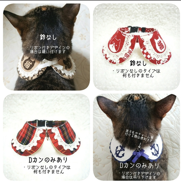 スモークピンク＊薔薇とストライプの丸襟首輪   猫・犬用 3枚目の画像