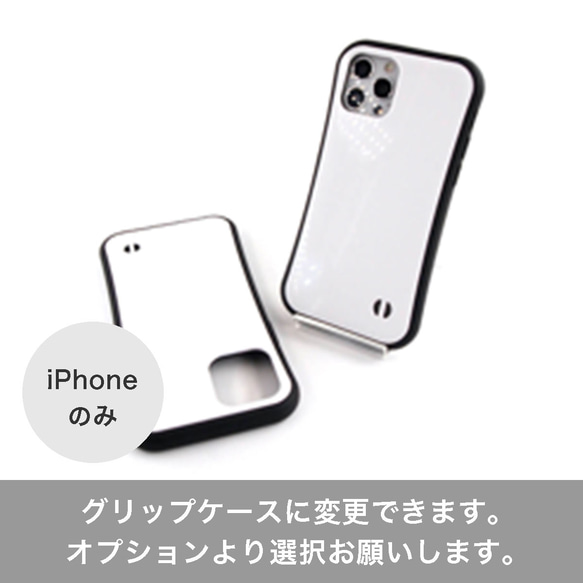 【全機種対応】ドライフラワー かすみ草 小花柄 名入れ イニシャル スマホケース iPhone Android 3枚目の画像