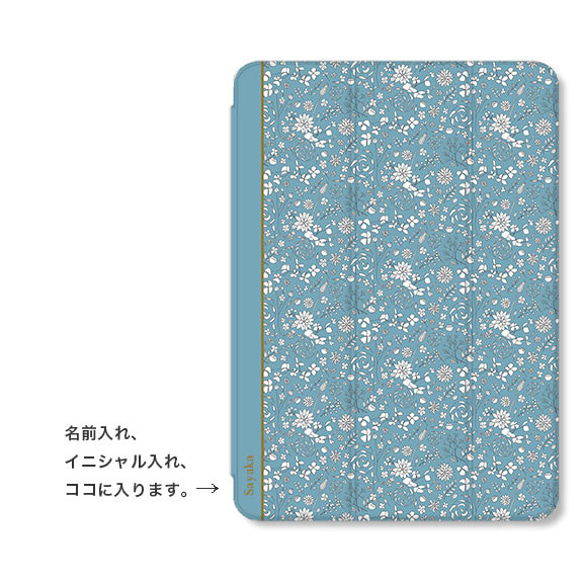 ドライフラワー 花柄 おしゃれ 手帳型 名入れ スタンド ペン収納 オートスリープ  iPadケース mini pro 2枚目の画像