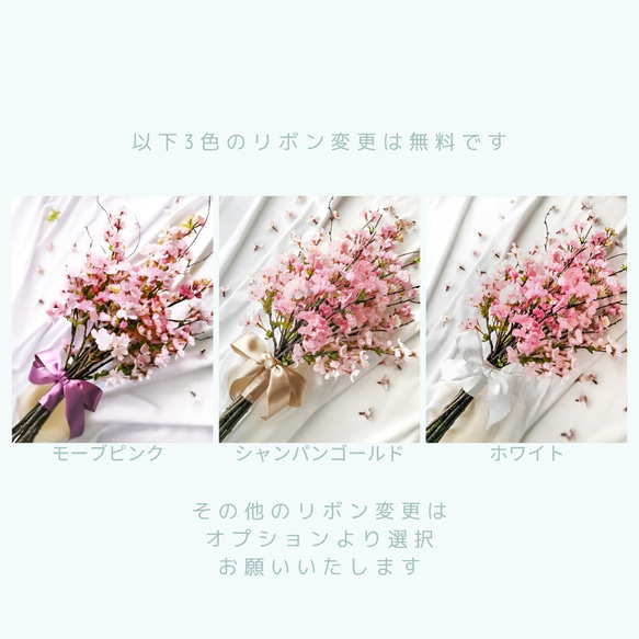 特集掲載【桜 ふわり】ネオジャポニズム 生花に見える 桜 ウェディングブーケ さくらのブーケ 結婚式 人気 ピンク 13枚目の画像