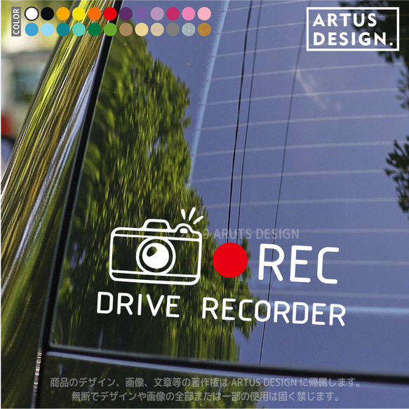 ブックレット、トレカ、コースター、ステッカー りゅうせー マルチステッカー 10周年vol.1 | 余韻store