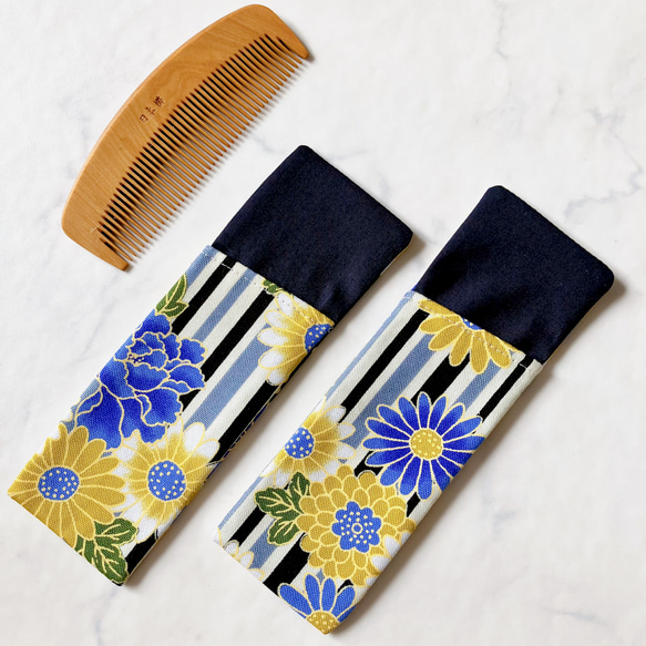 つげ櫛ケース 5寸・5寸5分 2サイズ対応 つげ櫛 櫛ケース ② その他