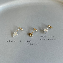 ｛ピアス/イヤリング｝14kgf/half fleur earrings ピンクトルマリン〔10月誕生石〕 10枚目の画像