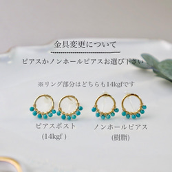 ｛ピアス/イヤリング｝14kgf/half fleur earrings ピンクトルマリン〔10月誕生石〕 9枚目の画像