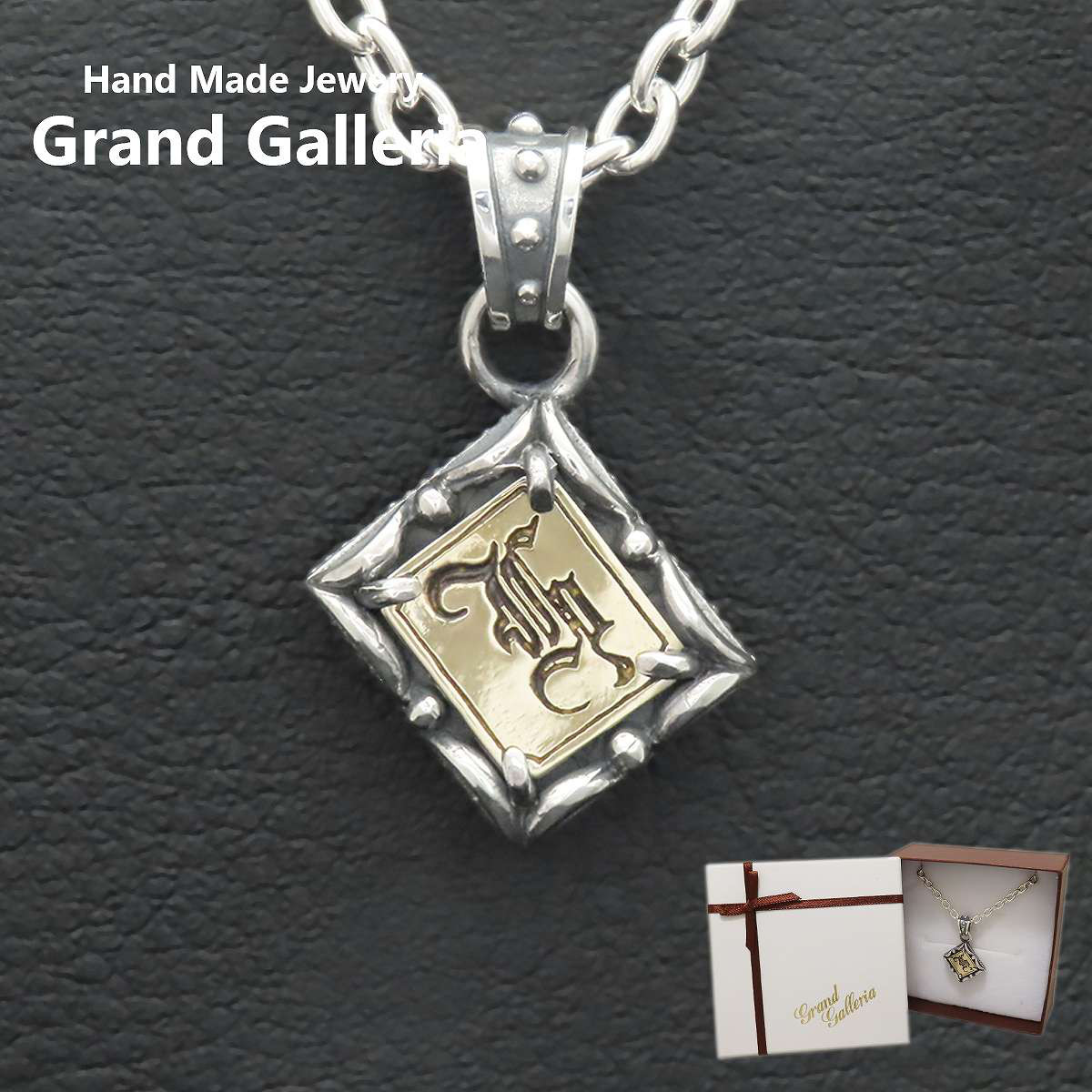 アルファベットネックレスH シルバー925 【刻印無料】 アルファベット イニシャル ネーム 名前 H