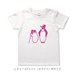 皇帝ペンギン親子のTシャツ 3枚目の画像